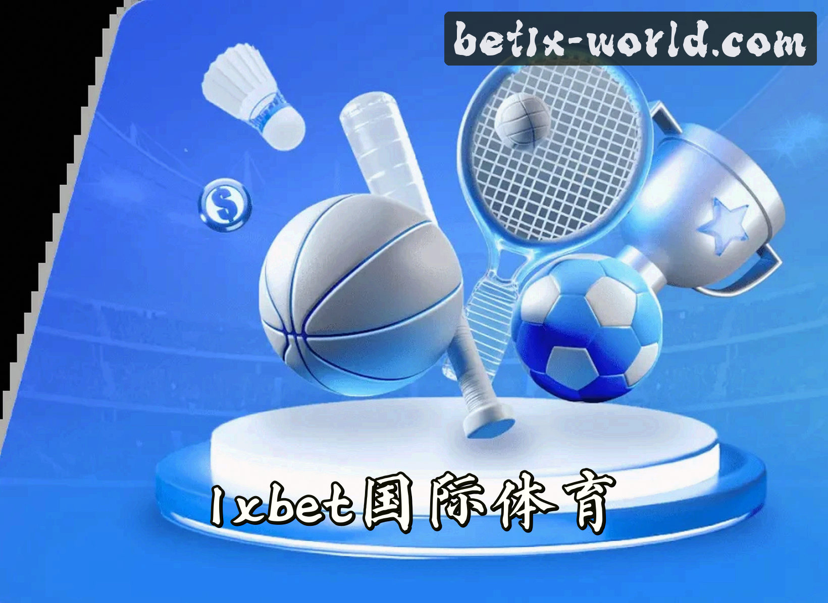 关于我们关于我们信息